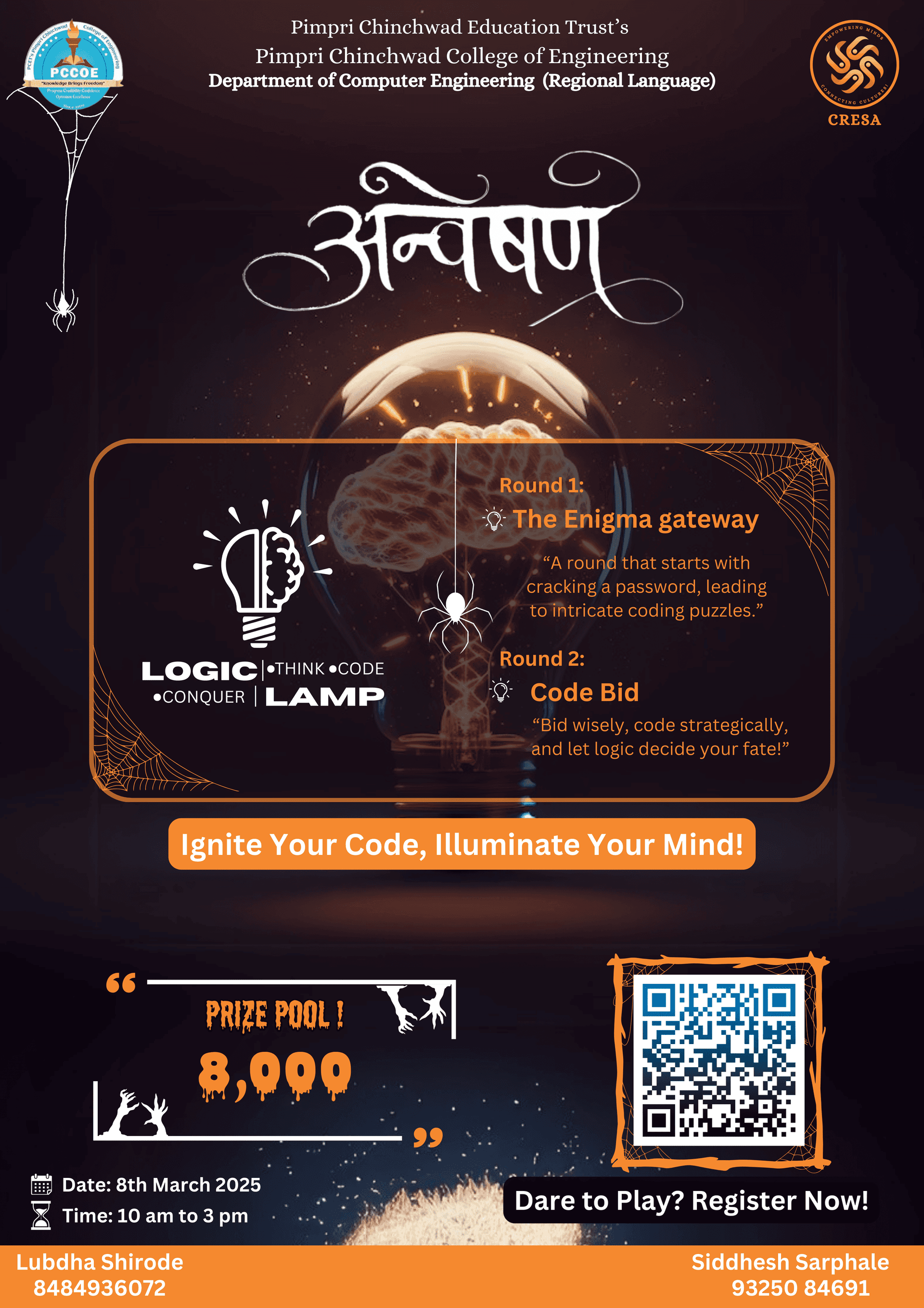 Logic Lamps