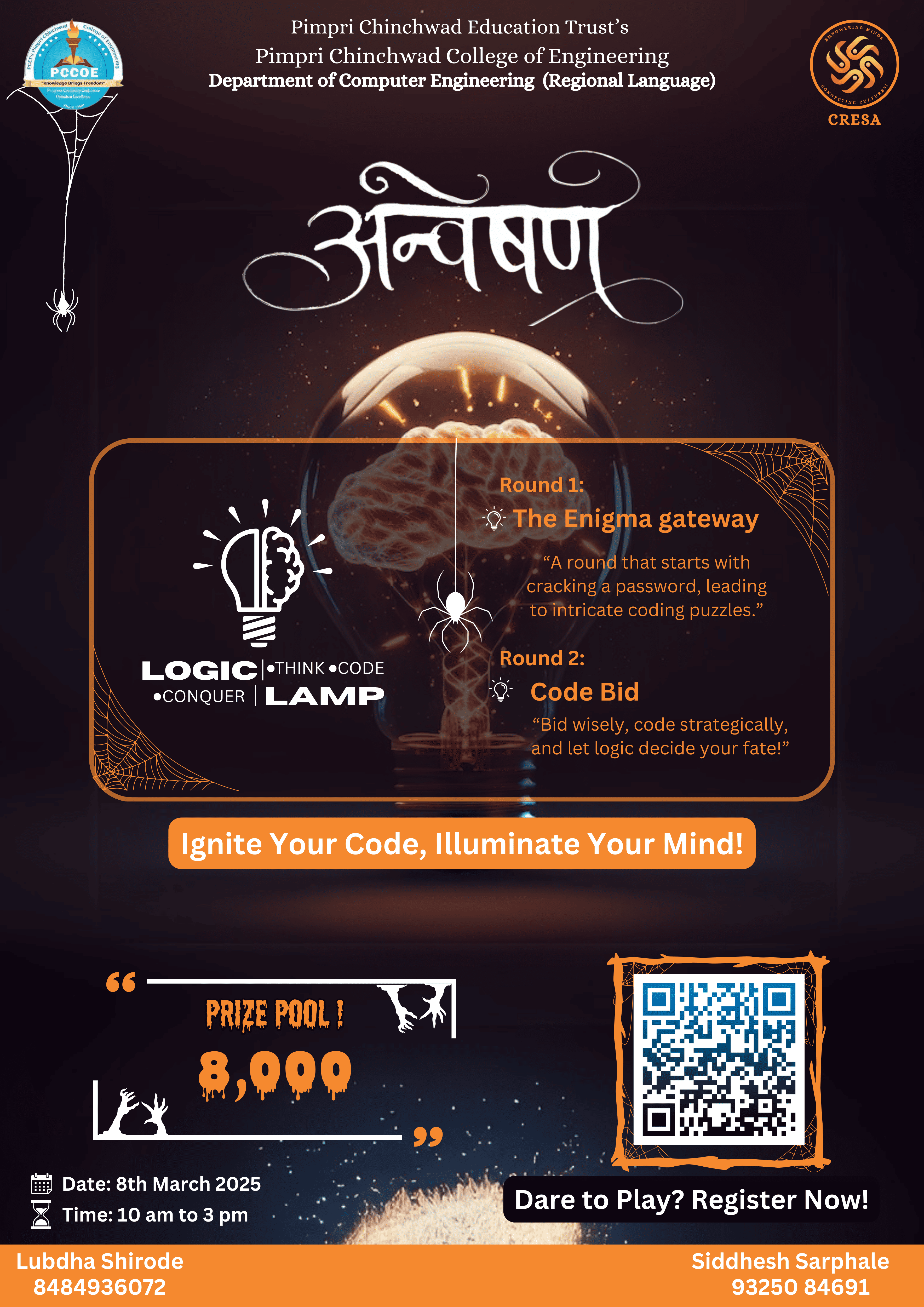 Logic Lamps